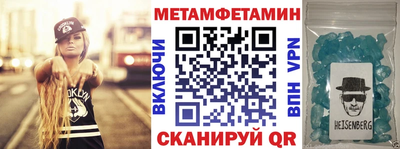 купить наркоту  Городец  Амфетамин VHQ 