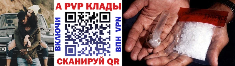 Alpha-PVP СК Городец