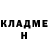 Метадон VHQ Earl Browning