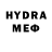 Меф VHQ metrarost rost
