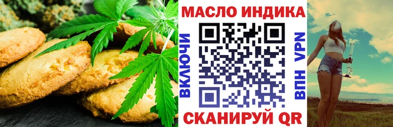 МЕГА   Городец  Cannafood марихуана 
