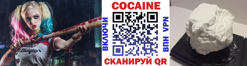 купить наркотики цена  Городец  ОМГ ОМГ маркетплейс  Кокаин 97% 
