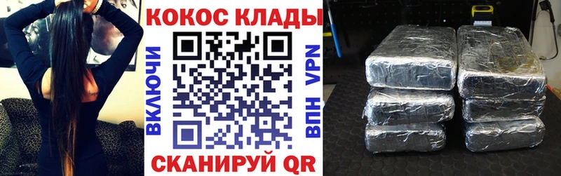 Cocaine Перу Городец