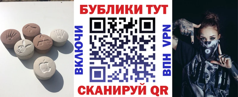 где найти наркотики  Городец  Ecstasy mix 