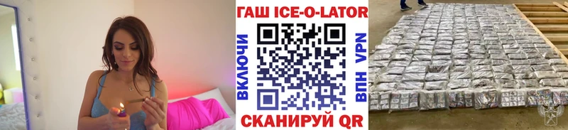 ГАШИШ гашик  kraken маркетплейс  Городец  наркота 