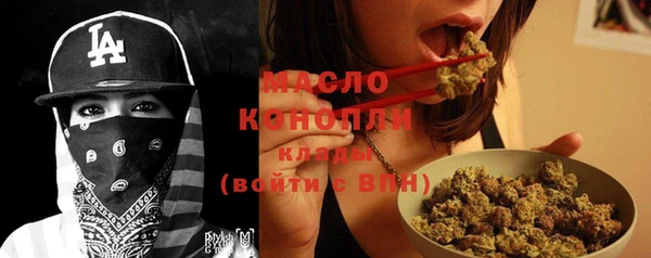 метамфетамин Балабаново