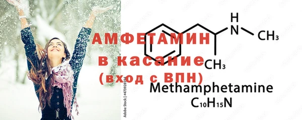 Альфа ПВП Балахна