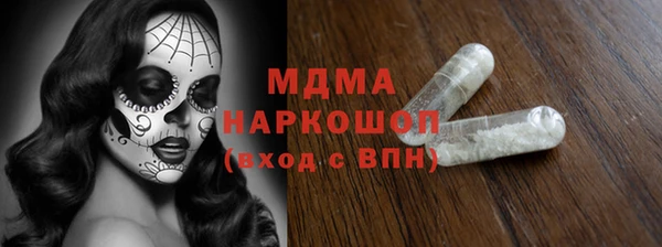 метамфетамин Балабаново
