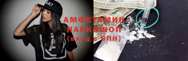 кристаллы Наволоки