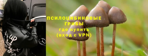 метамфетамин Балабаново