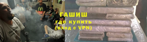 метамфетамин Балабаново
