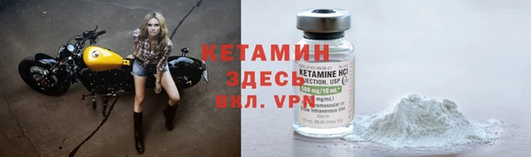 метамфетамин Балабаново