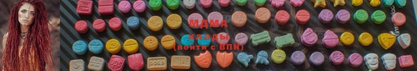 метамфетамин Балабаново