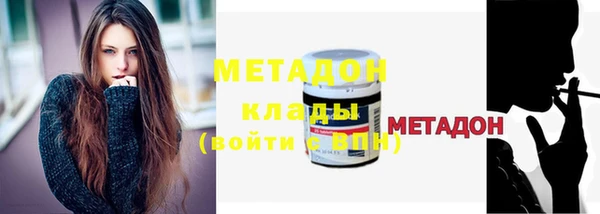 метамфетамин Балабаново