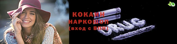 Альфа ПВП Балахна