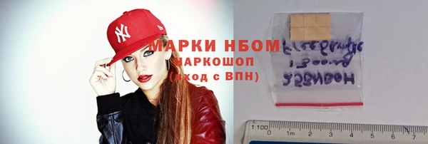 метамфетамин Балабаново