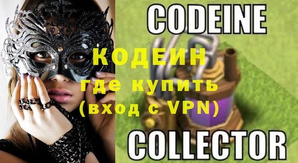 метамфетамин Балабаново