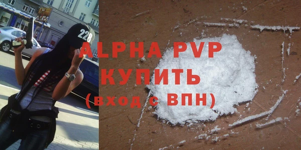 метамфетамин Балабаново