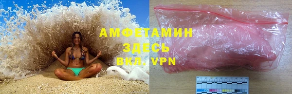 метамфетамин Балабаново
