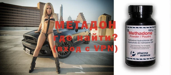 Альфа ПВП Балахна