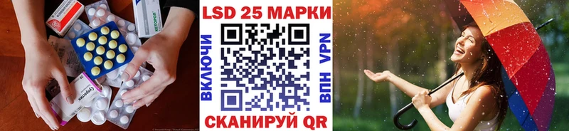 ЛСД экстази кислота  цены наркотик  блэк спрут как зайти  Городец 