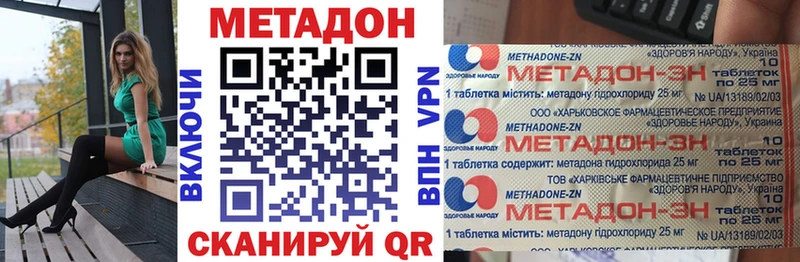 kraken как зайти  Городец  Метадон кристалл 