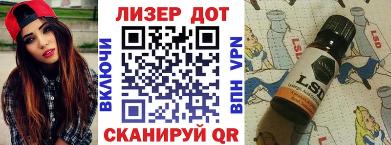 Марки 25I-NBOMe 1500мкг  даркнет сайт  Городец 
