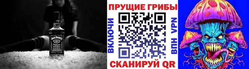 Псилоцибиновые грибы мухоморы  Городец 