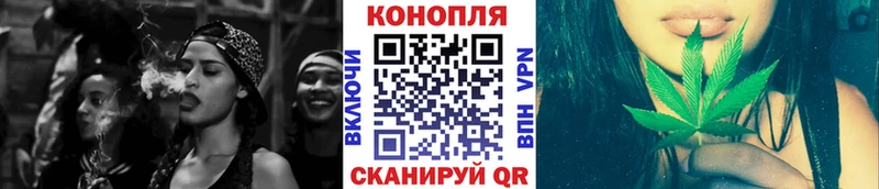 Каннабис марихуана  Городец 